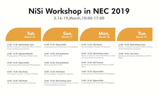 NiSi workshop in nec 2019